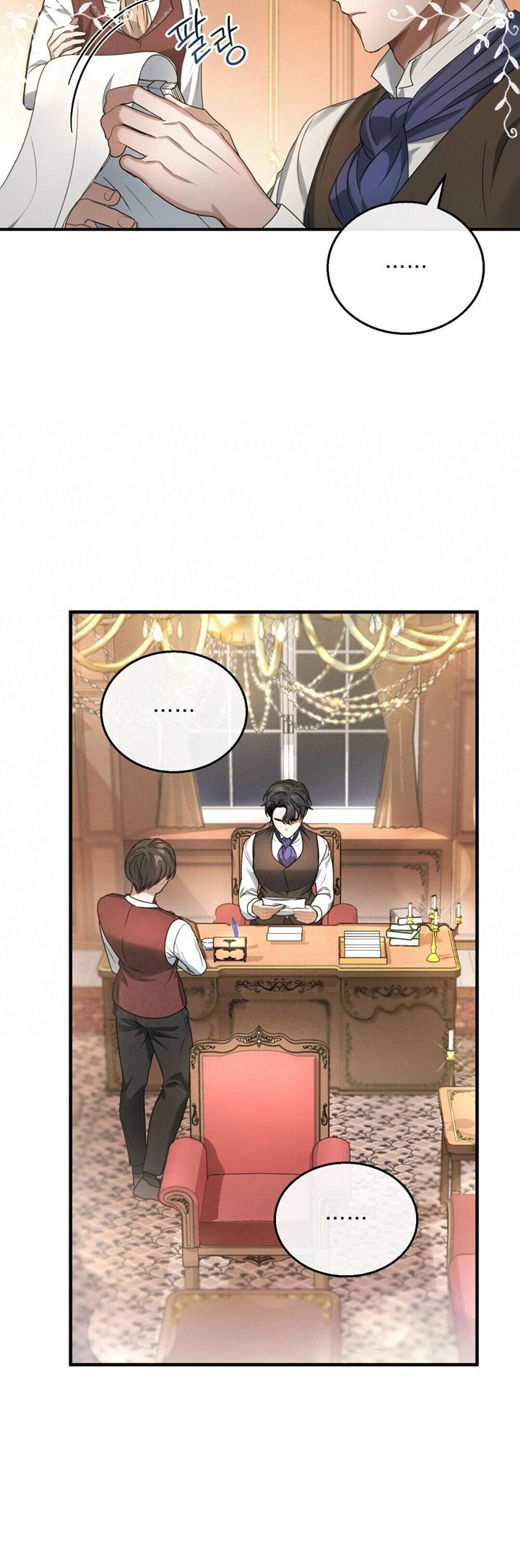 Shadowless Night Chapter 3 - halaman 40