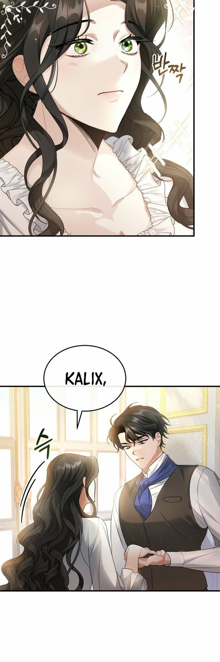 Shadowless Night Chapter 3 - halaman 5