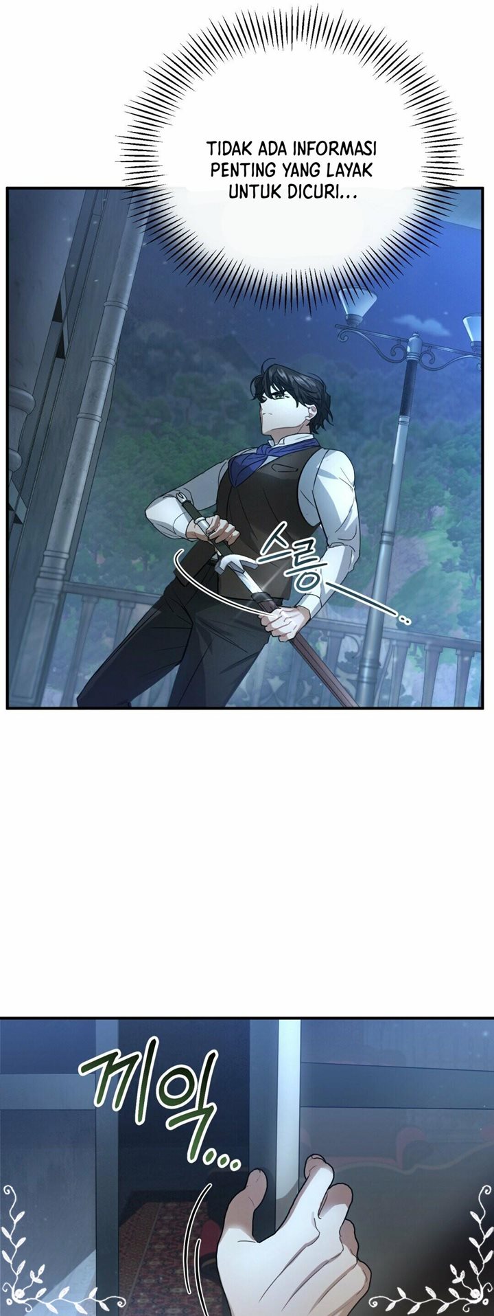 Shadowless Night Chapter 3 - halaman 61