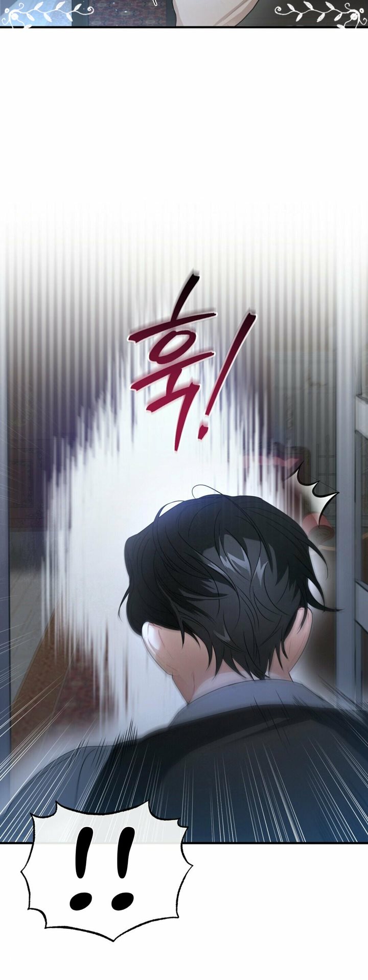 Shadowless Night Chapter 3 - halaman 62