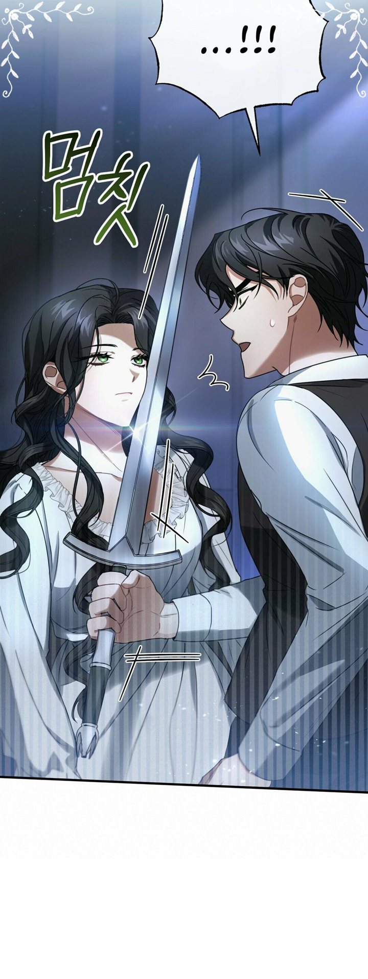 Shadowless Night Chapter 3 - halaman 64