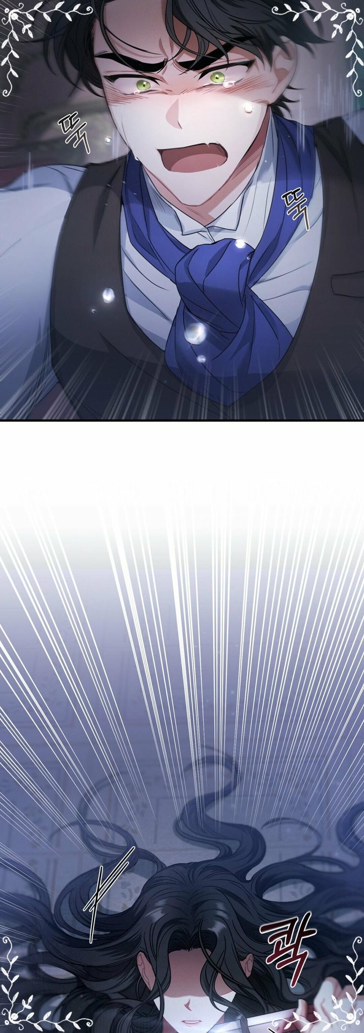 Shadowless Night Chapter 3 - halaman 75