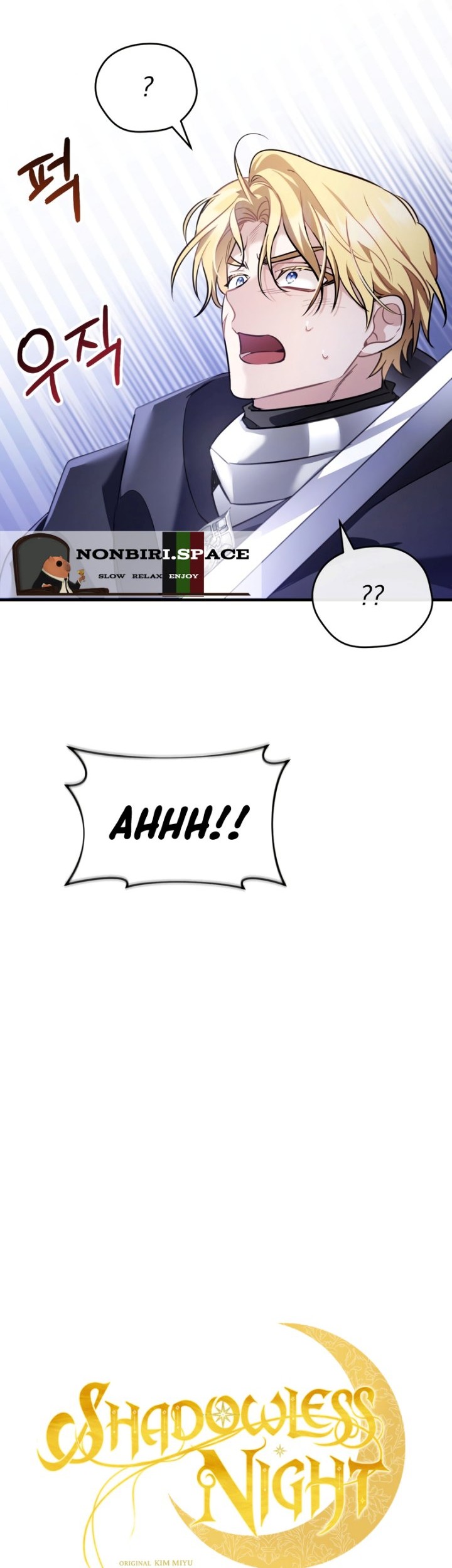 Shadowless Night Chapter 30 - halaman 10