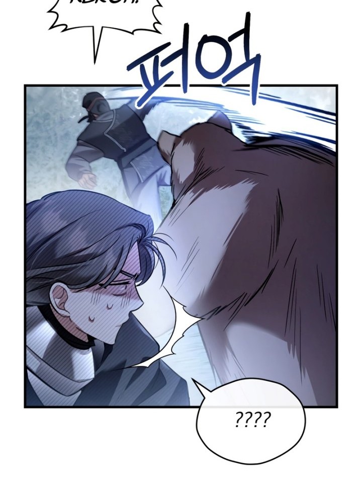 Shadowless Night Chapter 30 - halaman 12