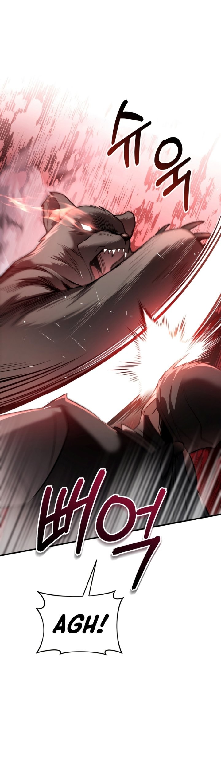 Shadowless Night Chapter 30 - halaman 13