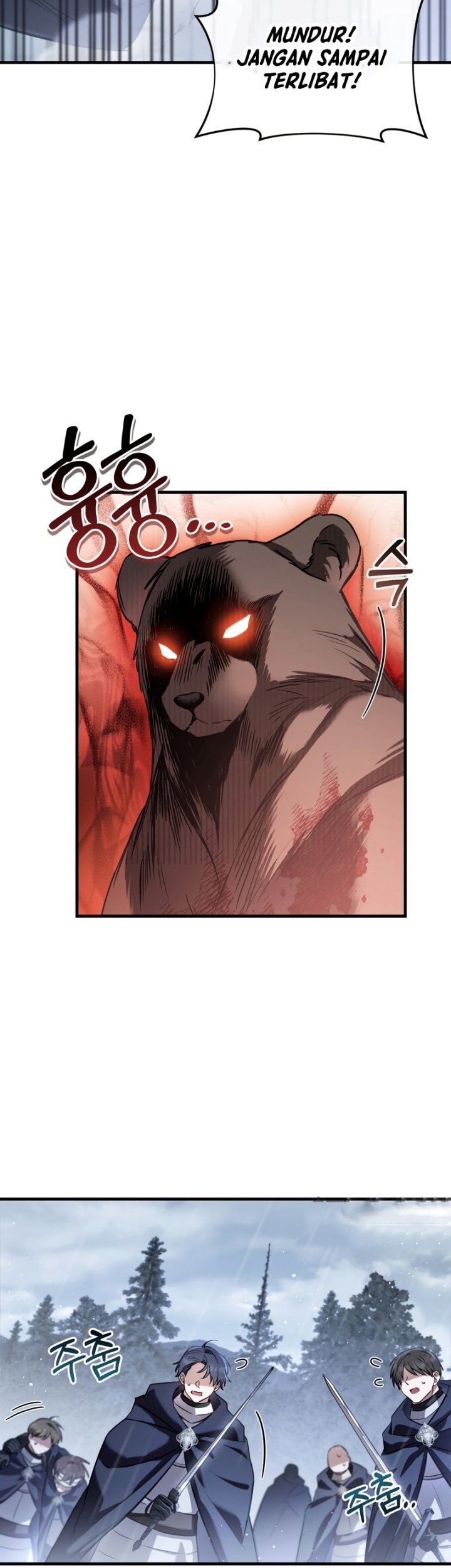 Shadowless Night Chapter 30 - halaman 17