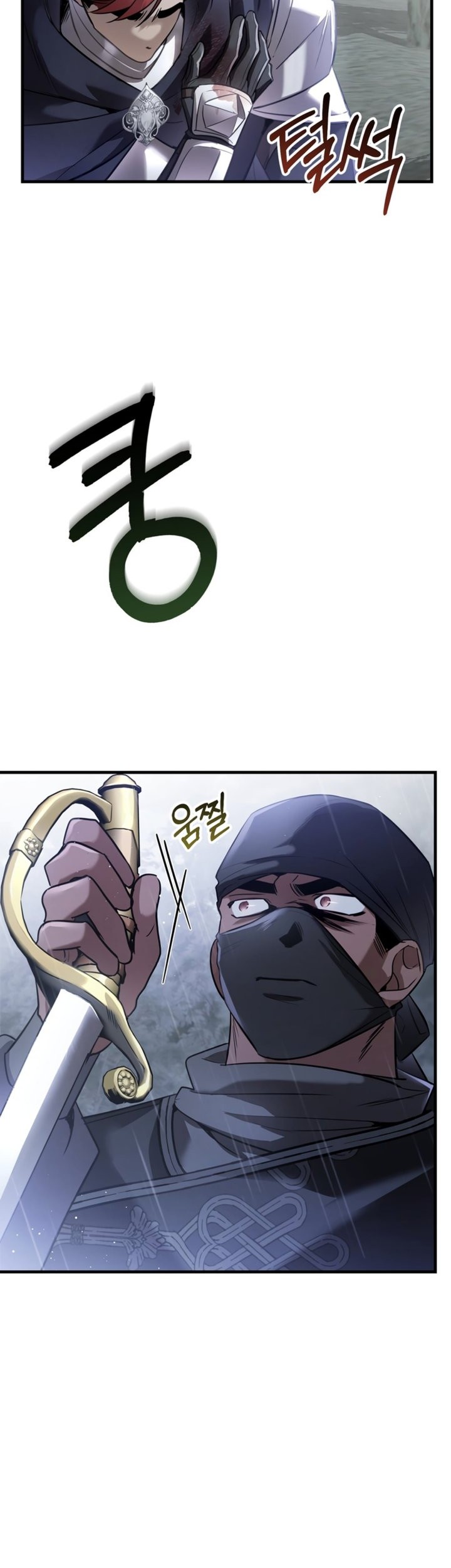 Shadowless Night Chapter 30 - halaman 3