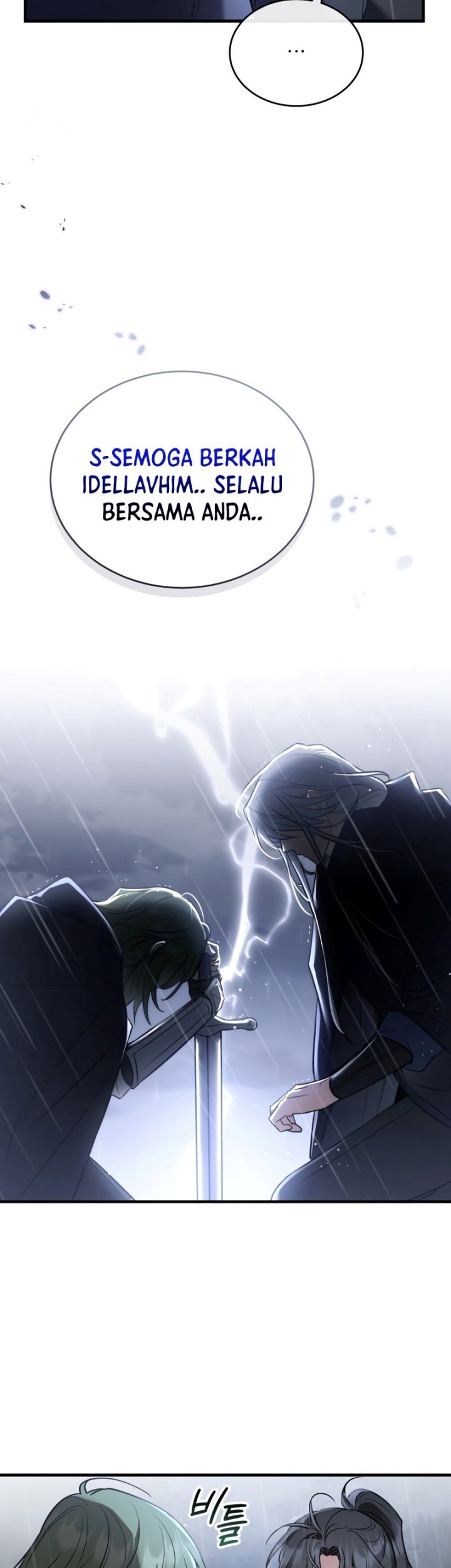 Shadowless Night Chapter 30 - halaman 38