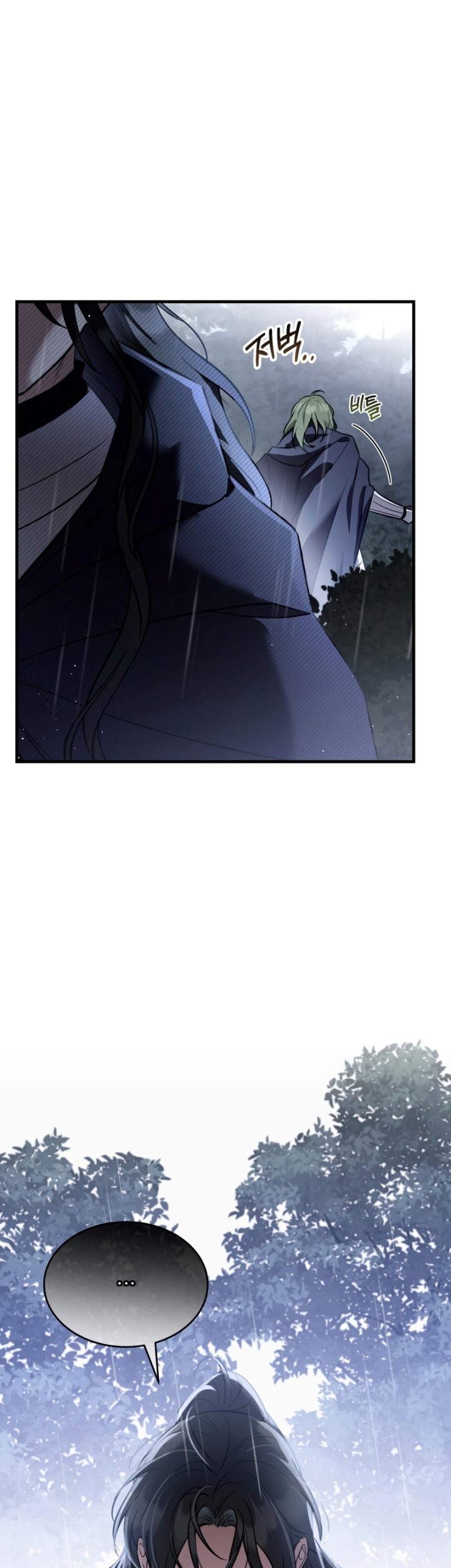 Shadowless Night Chapter 30 - halaman 41