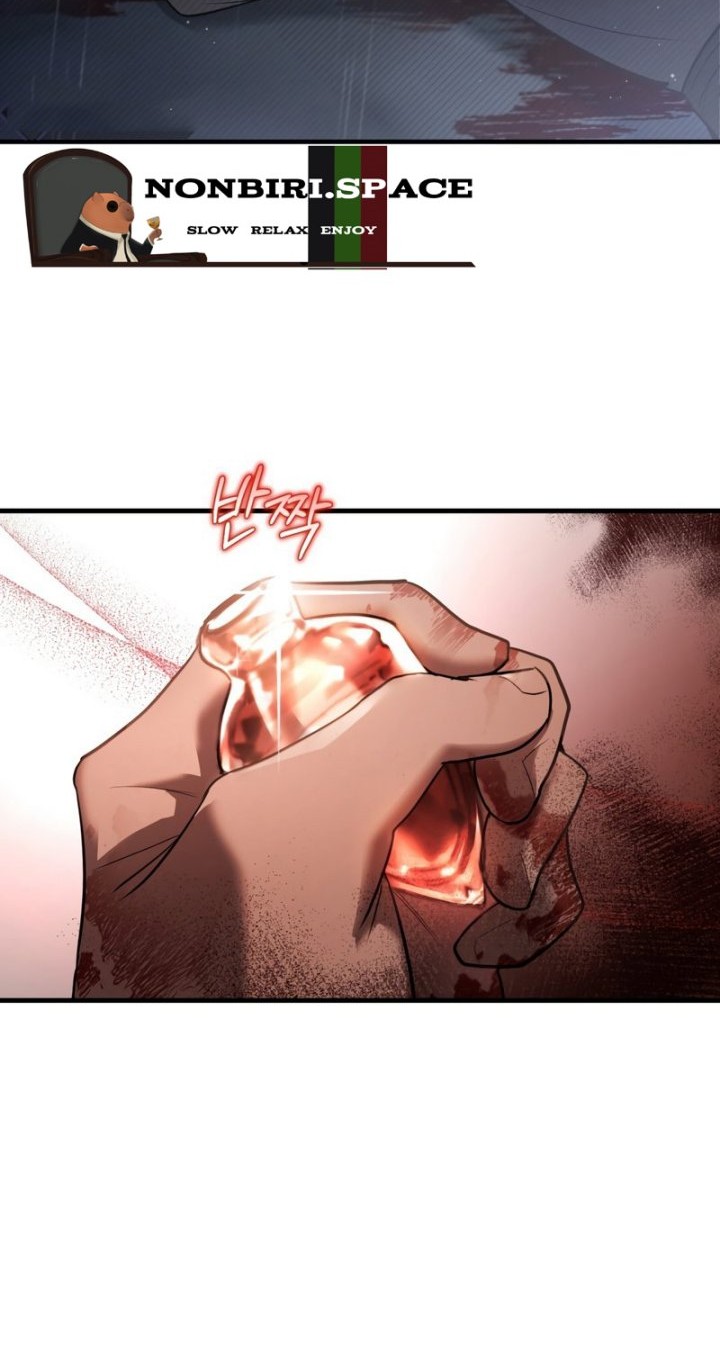 Shadowless Night Chapter 30 - halaman 48