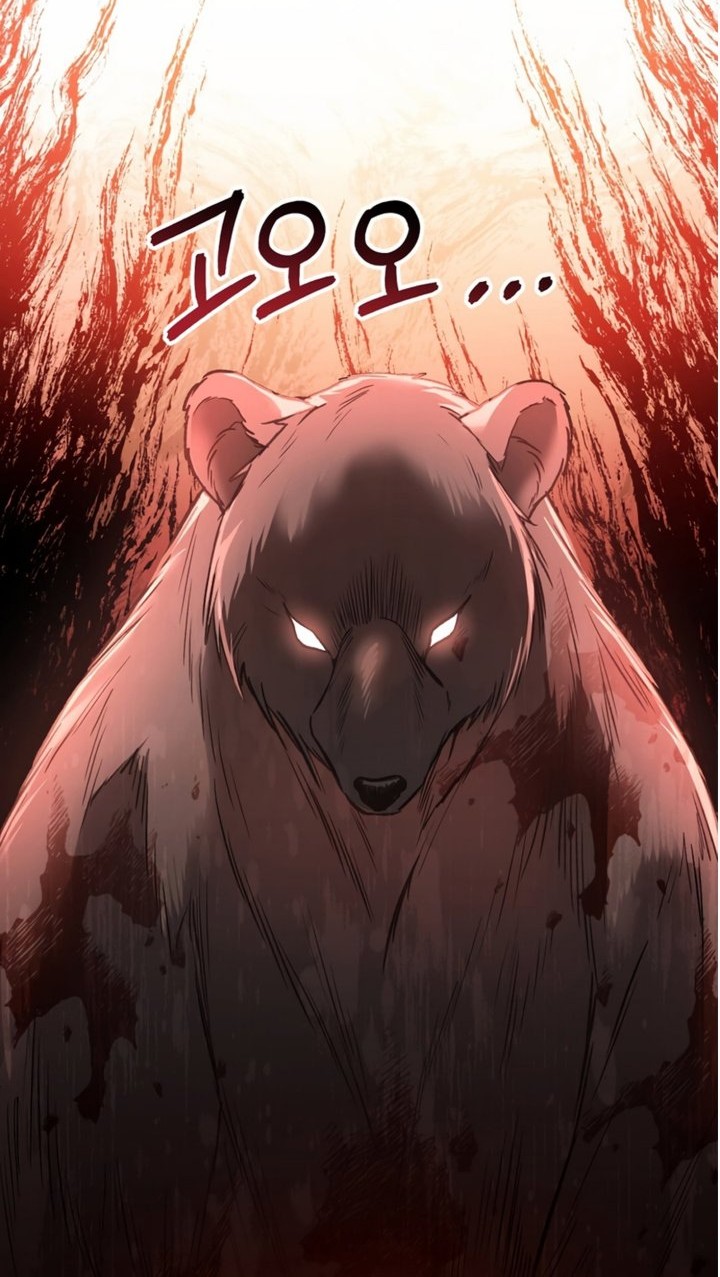 Shadowless Night Chapter 30 - halaman 6