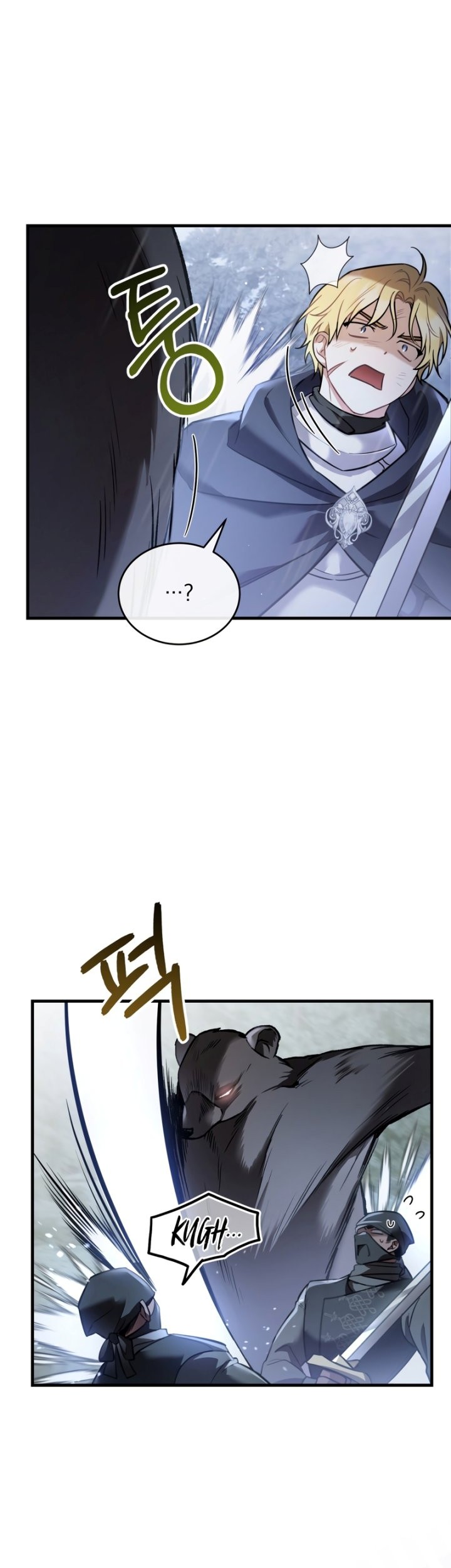 Shadowless Night Chapter 30 - halaman 9