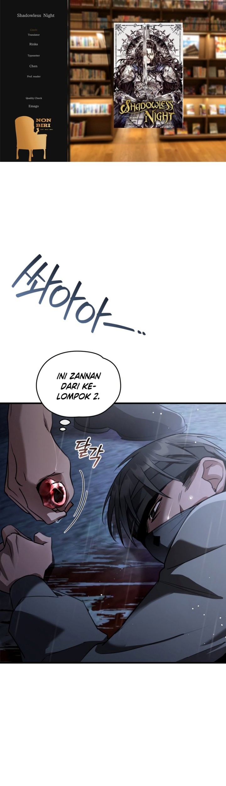 Shadowless Night Chapter 31 - halaman 1