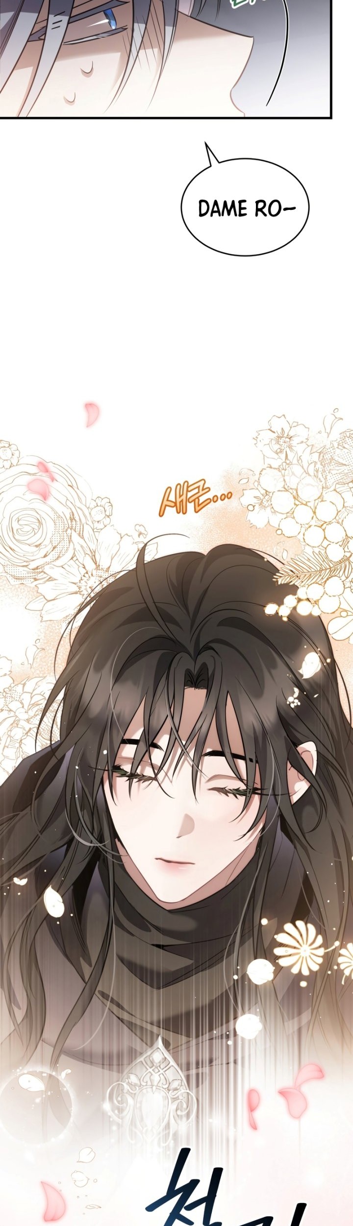 Shadowless Night Chapter 31 - halaman 20