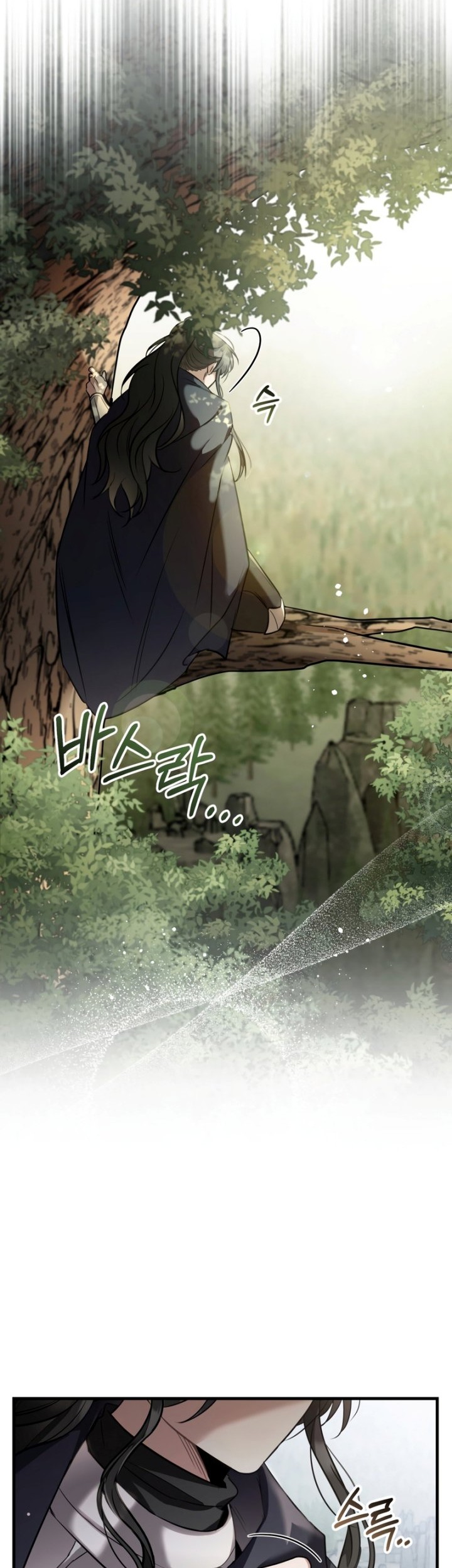 Shadowless Night Chapter 31 - halaman 33