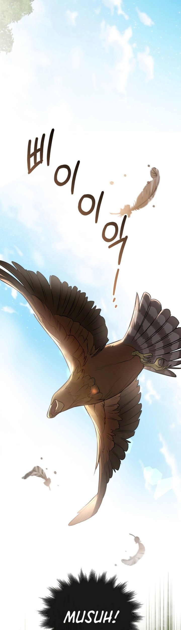Shadowless Night Chapter 31 - halaman 44
