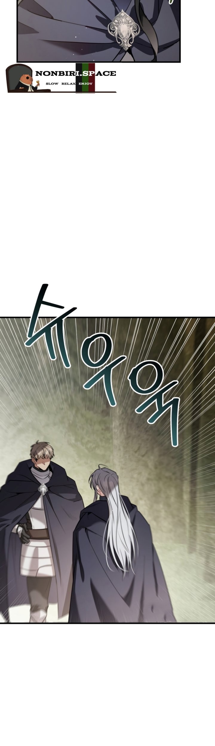 Shadowless Night Chapter 31 - halaman 46