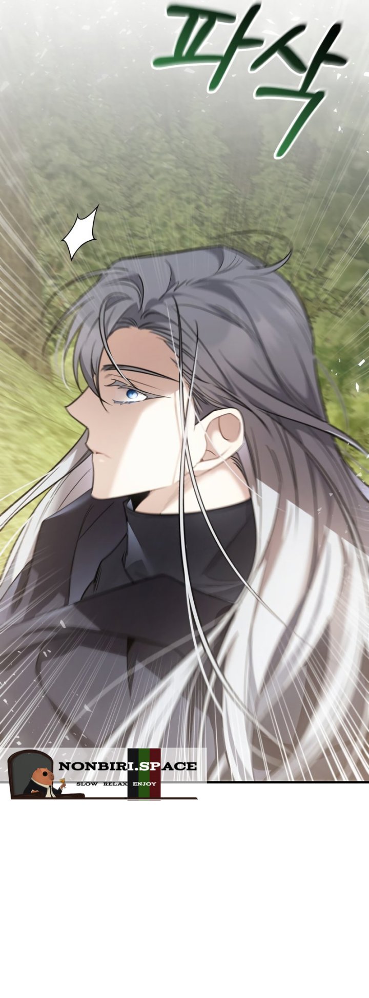 Shadowless Night Chapter 31 - halaman 48