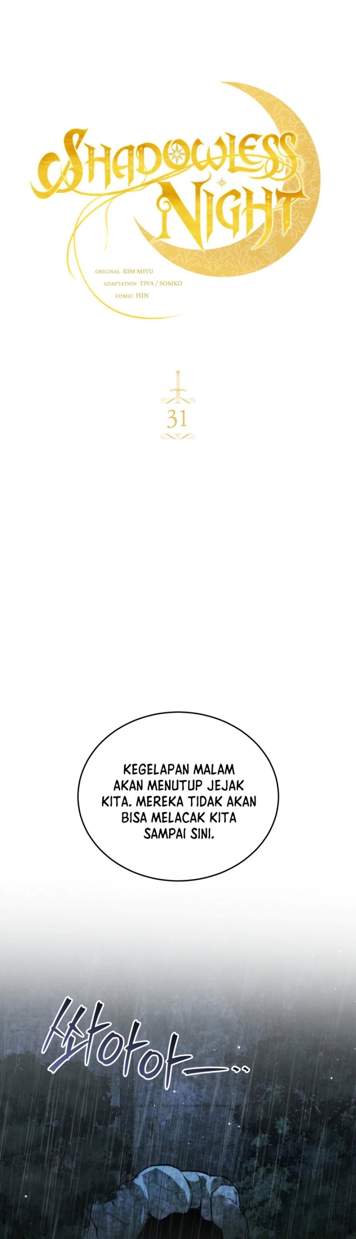 Shadowless Night Chapter 31 - halaman 5