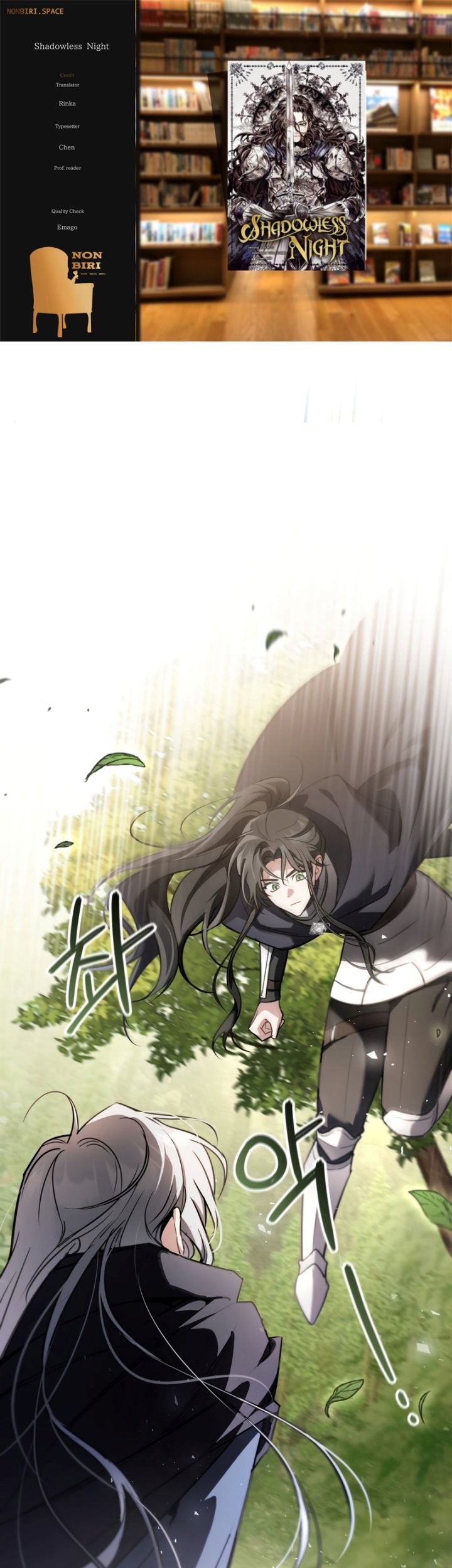 Shadowless Night Chapter 32 - halaman 1
