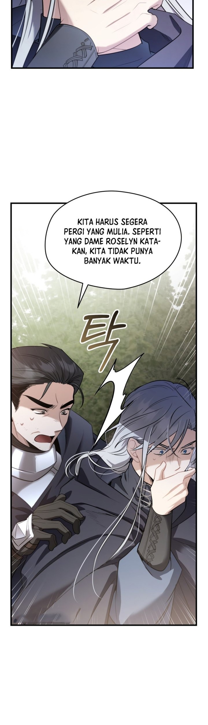 Shadowless Night Chapter 32 - halaman 10