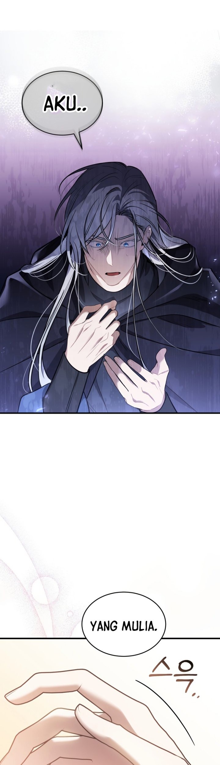 Shadowless Night Chapter 32 - halaman 15