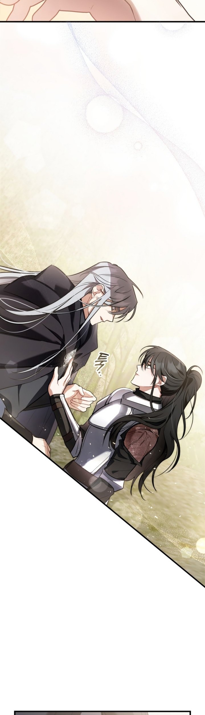 Shadowless Night Chapter 32 - halaman 16