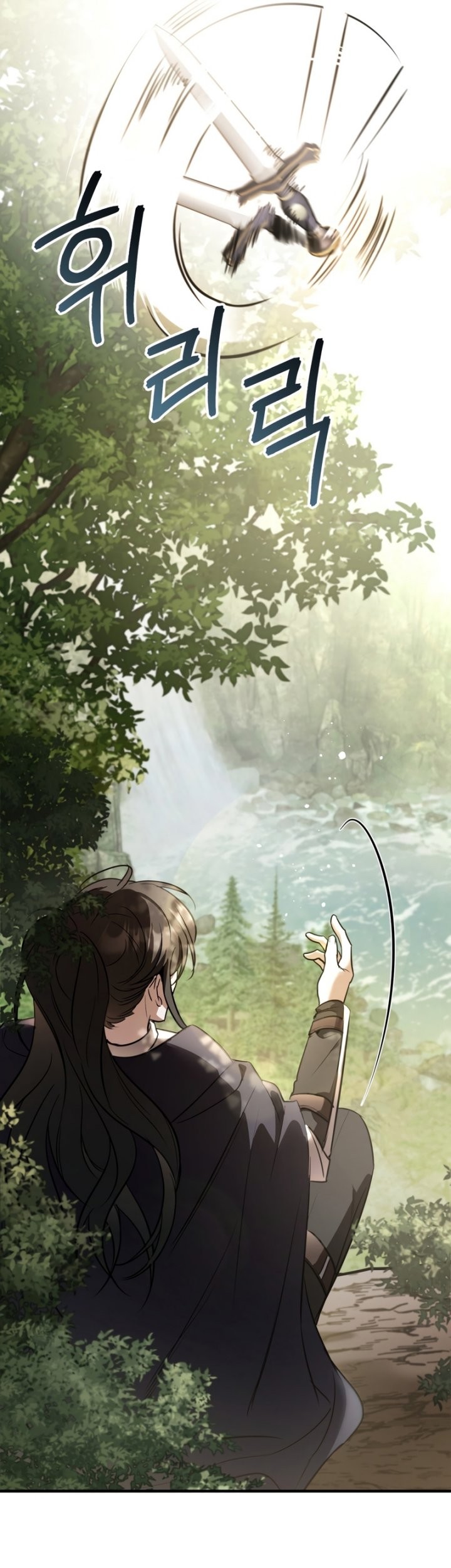 Shadowless Night Chapter 32 - halaman 24