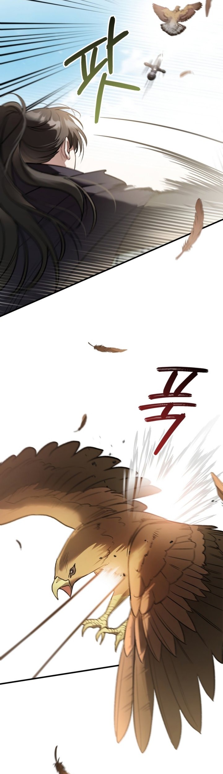 Shadowless Night Chapter 32 - halaman 26