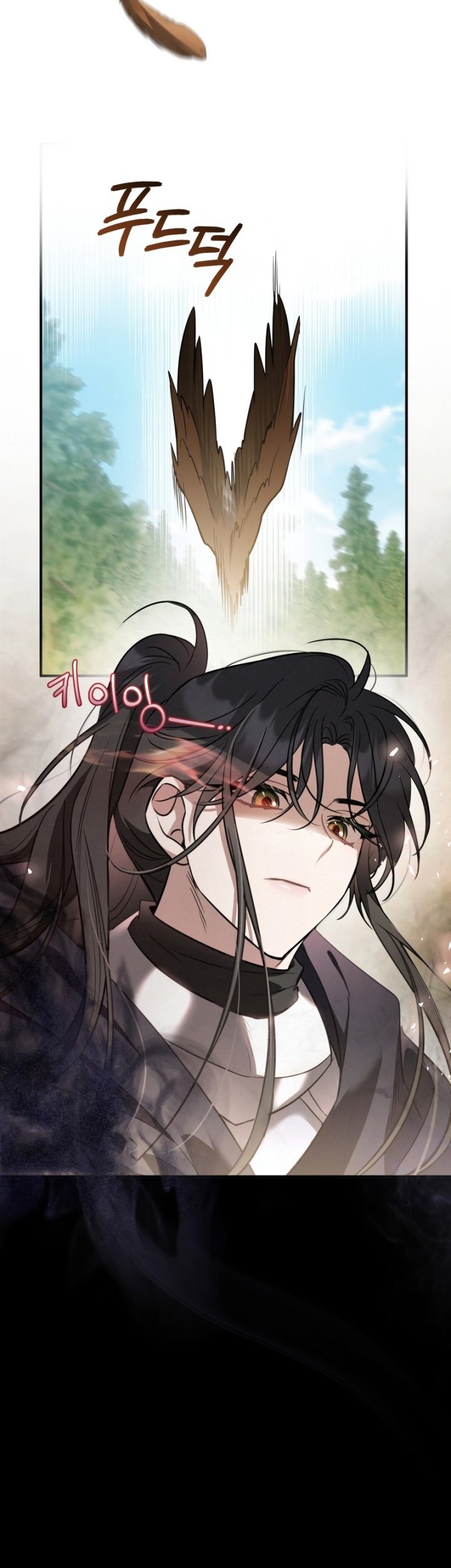 Shadowless Night Chapter 32 - halaman 27