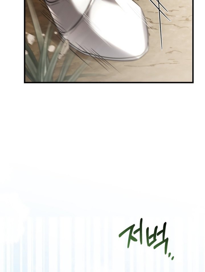 Shadowless Night Chapter 32 - halaman 29