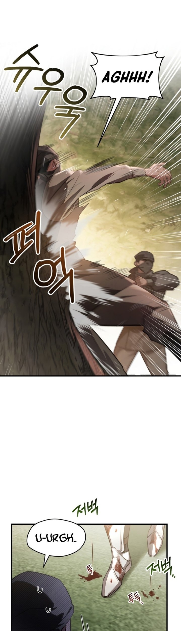 Shadowless Night Chapter 32 - halaman 37
