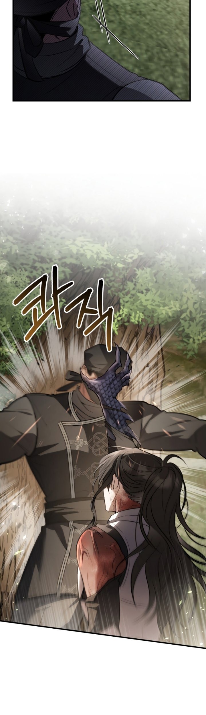 Shadowless Night Chapter 32 - halaman 38
