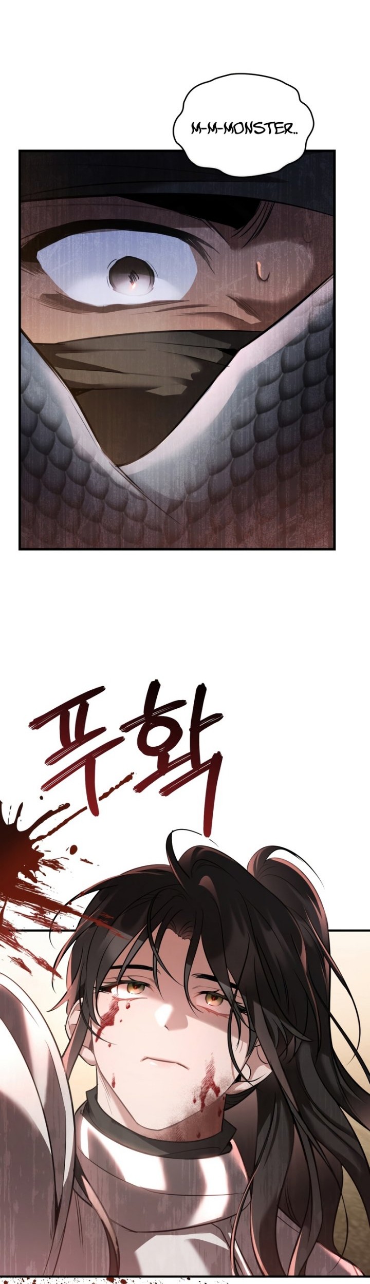 Shadowless Night Chapter 32 - halaman 39