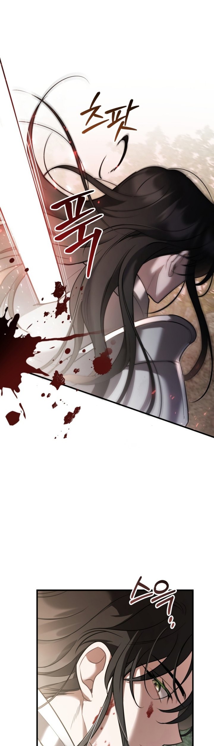 Shadowless Night Chapter 32 - halaman 43