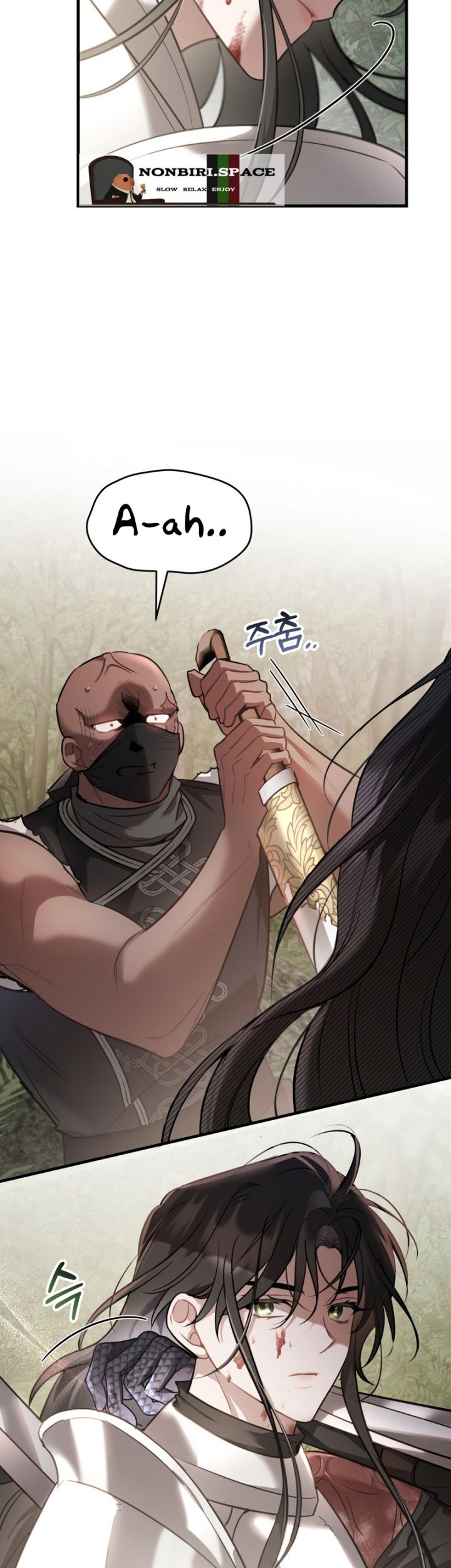 Shadowless Night Chapter 32 - halaman 44