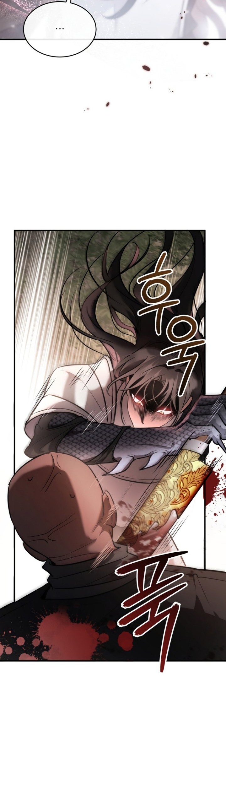 Shadowless Night Chapter 32 - halaman 51