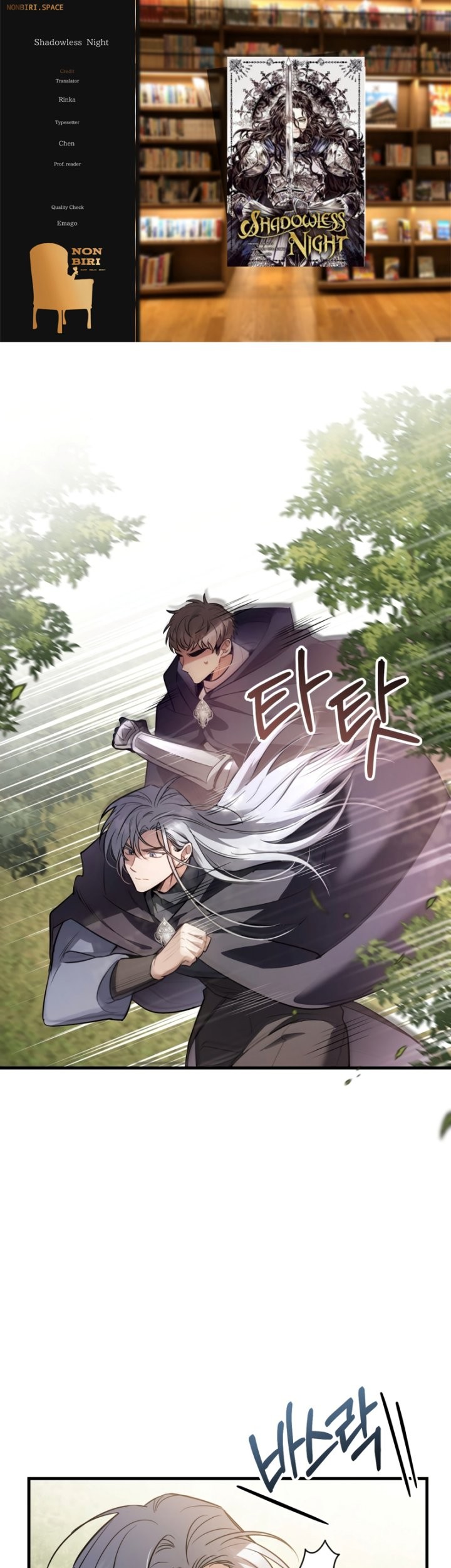 Shadowless Night Chapter 33 - halaman 1
