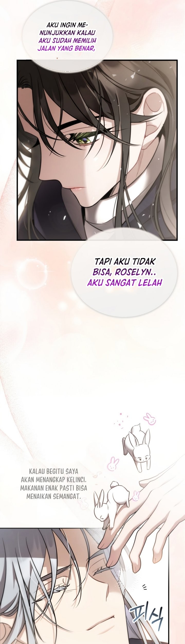 Shadowless Night Chapter 33 - halaman 13