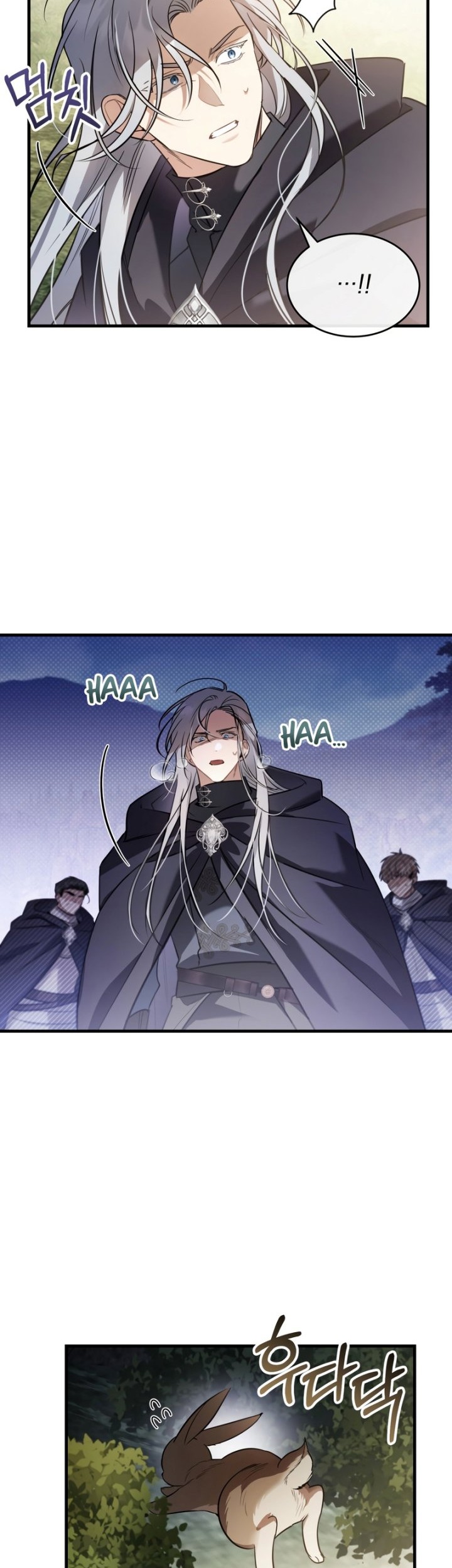 Shadowless Night Chapter 33 - halaman 2