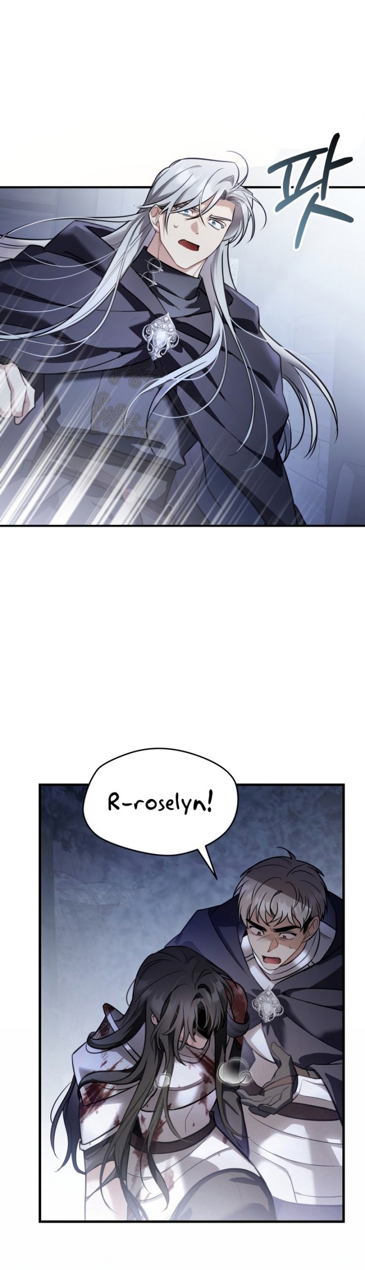 Shadowless Night Chapter 33 - halaman 21