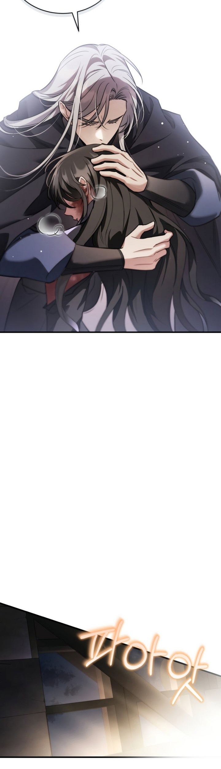 Shadowless Night Chapter 33 - halaman 25