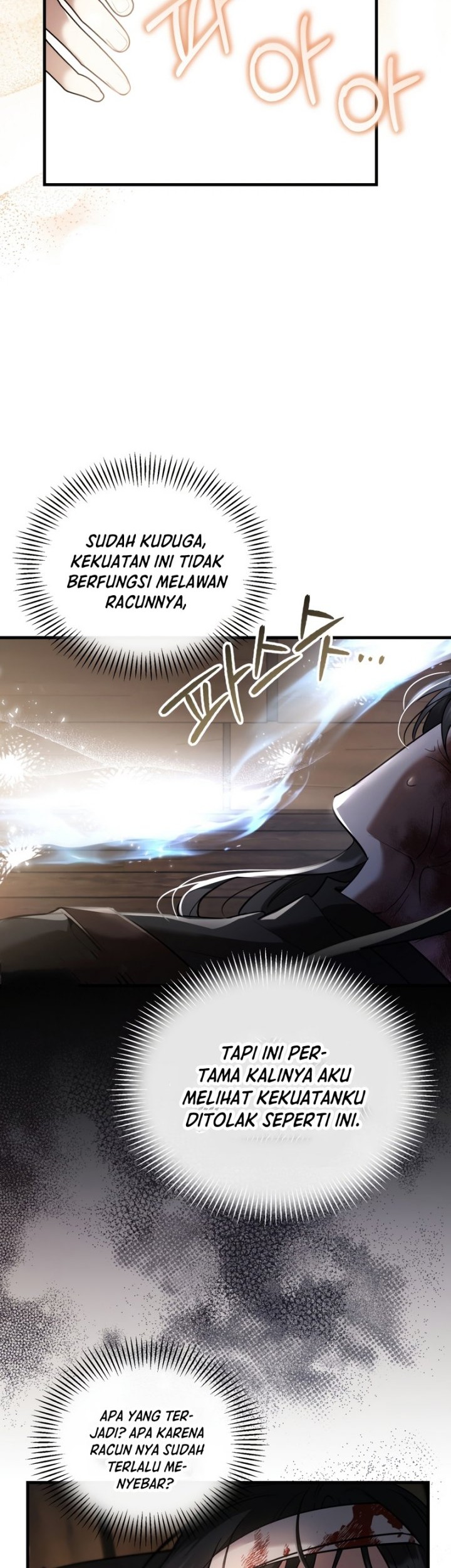 Shadowless Night Chapter 33 - halaman 27