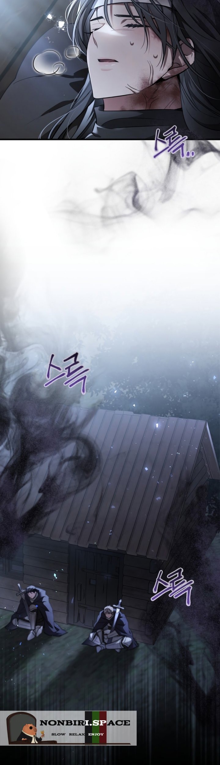 Shadowless Night Chapter 33 - halaman 38