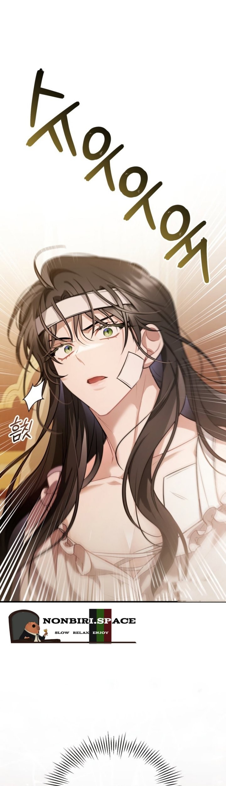 Shadowless Night Chapter 33 - halaman 48