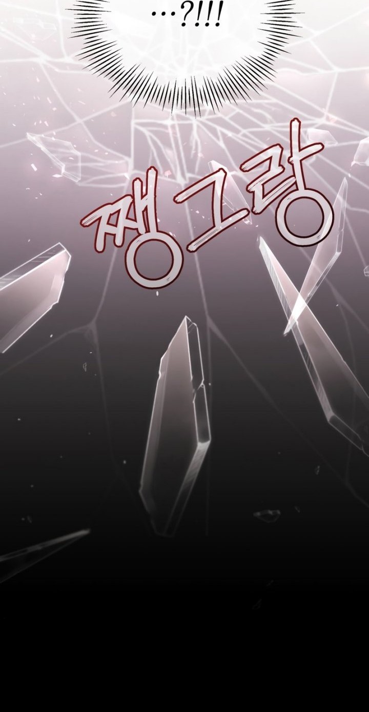 Shadowless Night Chapter 33 - halaman 49