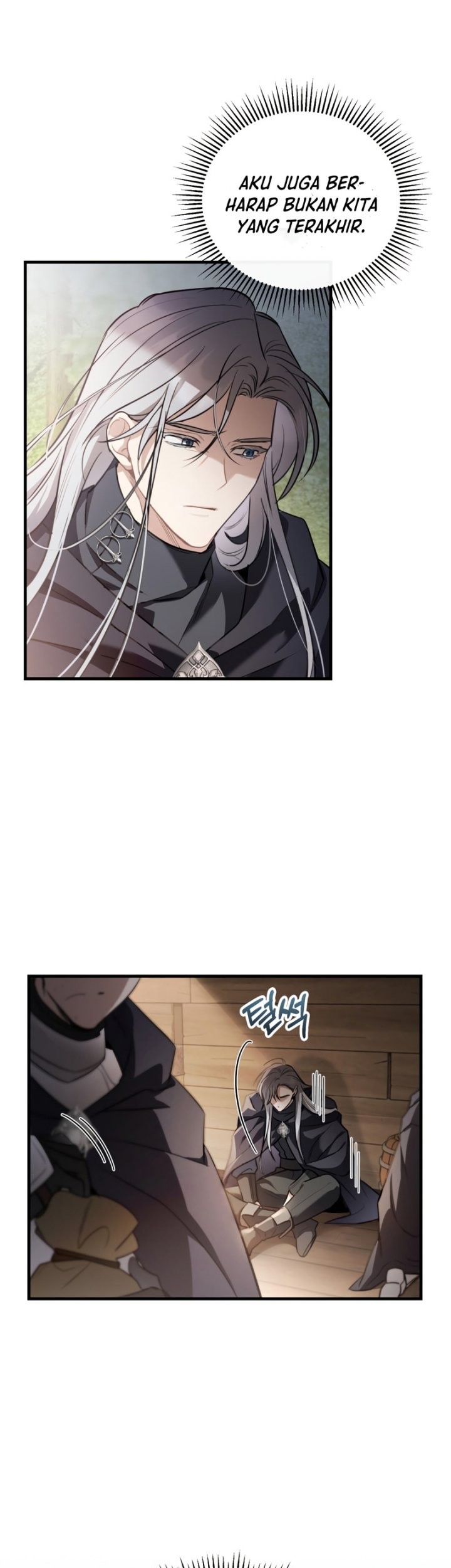 Shadowless Night Chapter 33 - halaman 7