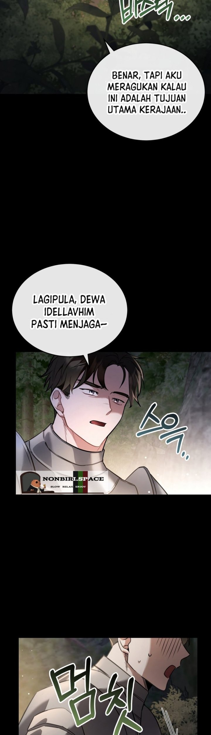 Shadowless Night Chapter 34 - halaman 13