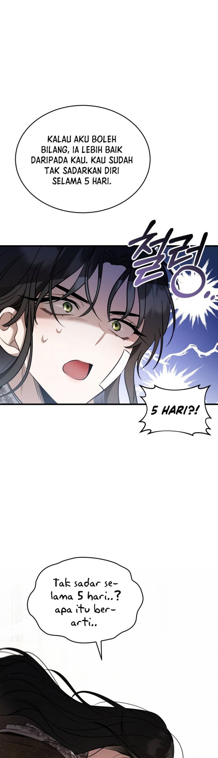 Shadowless Night Chapter 34 - halaman 43