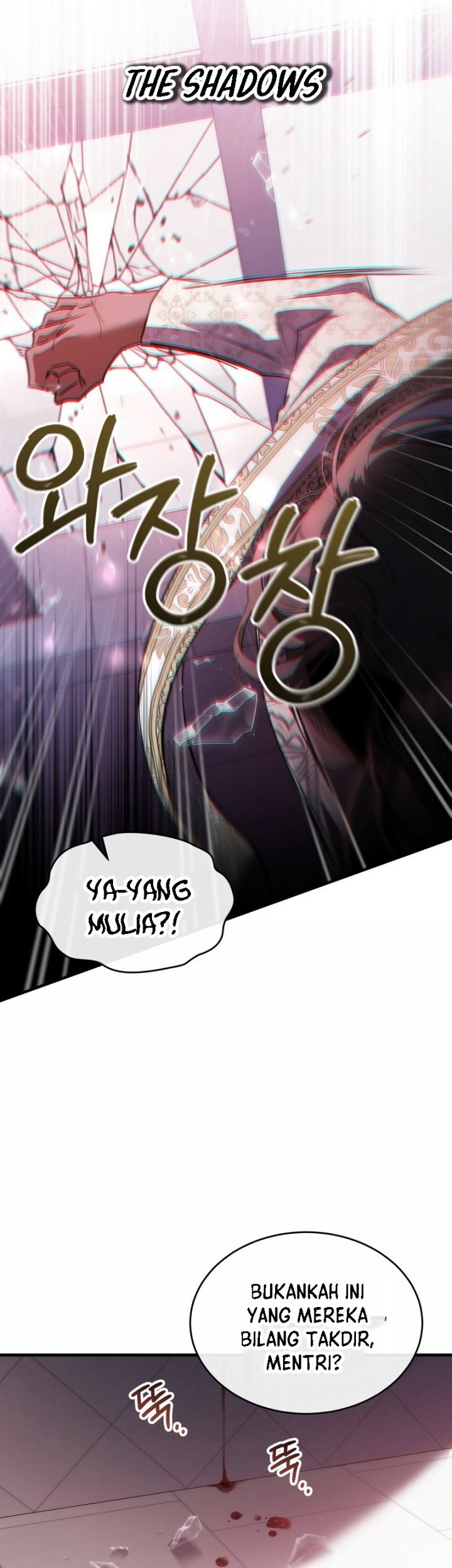 Shadowless Night Chapter 35 - halaman 46